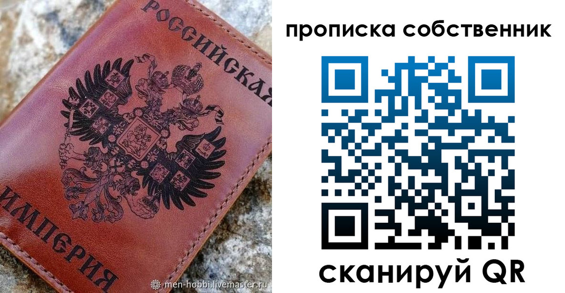 прописка гарантия в Чегеме