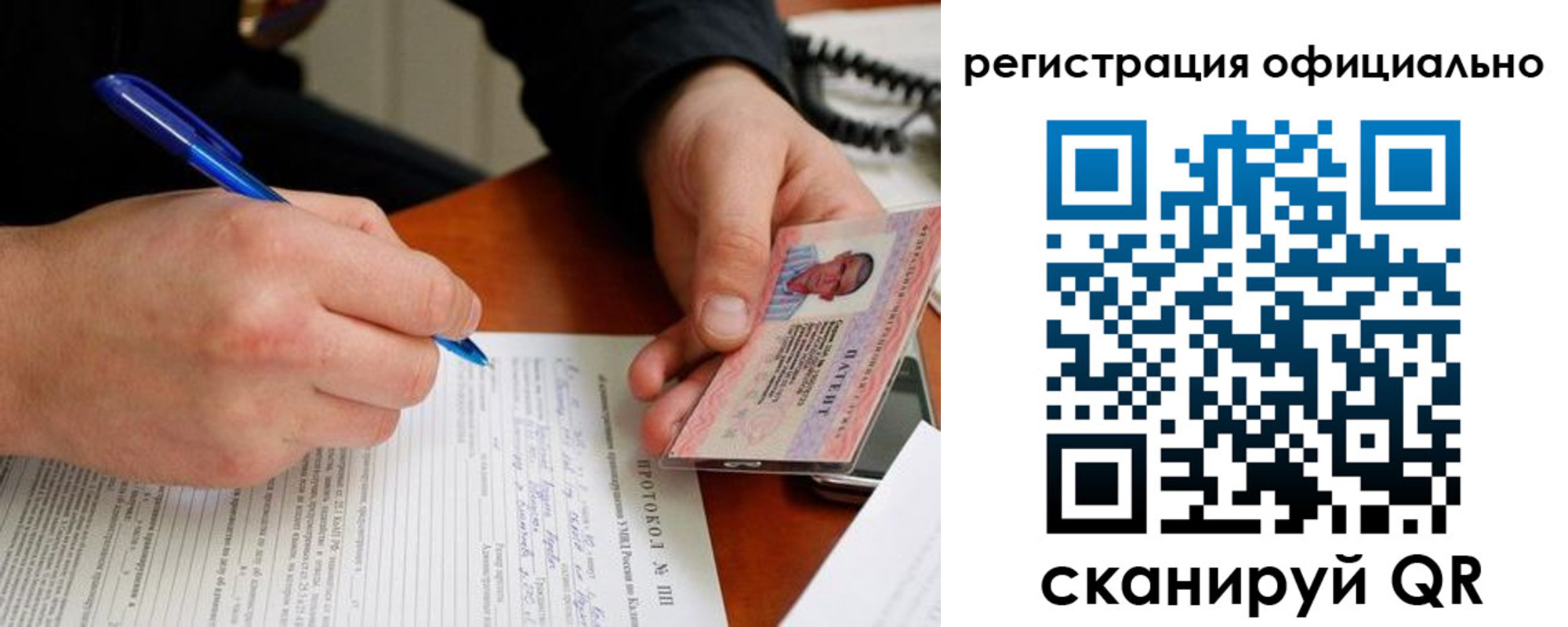 временная регистрация госуслуги в Чегеме