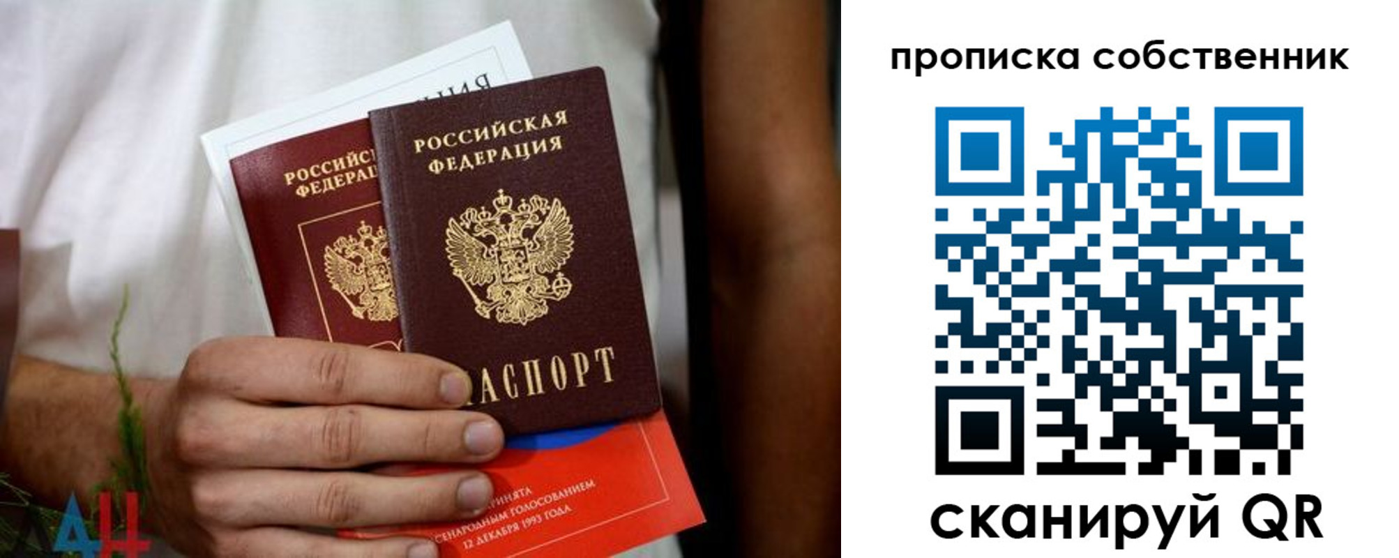 временная регистрация недорого в Чегеме
